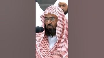 تلاوة خاشعة للشيخ عبدالرحمن السديس