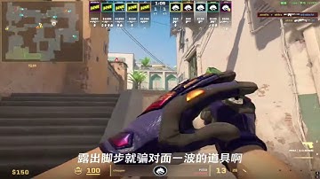 donk的击杀是绿龙战术的核心？ donk两波击杀 大b哥 相似战术 donk秒人的速度太快了 绿龙沙二还是很有变化的#donk #csgo #cs2教学