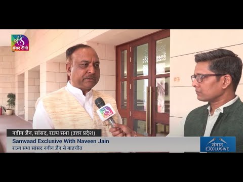 Samvaad Exclusive With Naveen Jain | 18 April, 2024