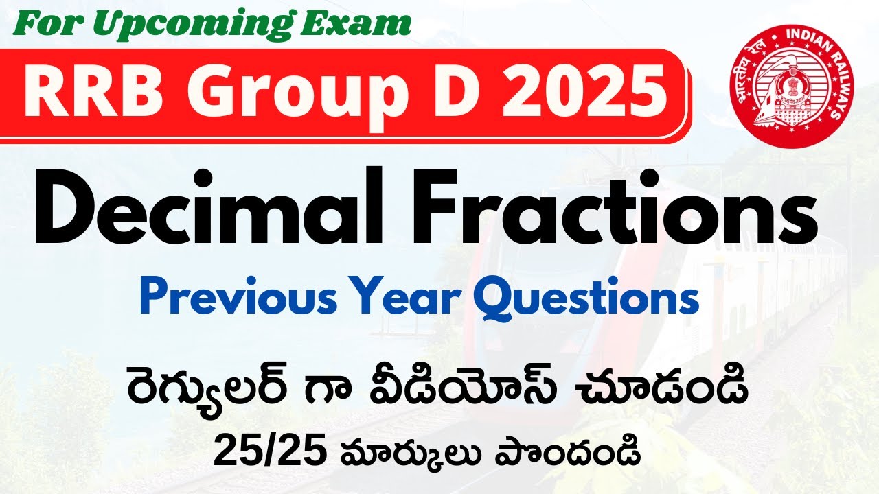 RRB Group D 2025 Previous Year Questions || Decimal fractions||