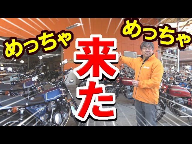 Classic cars from all over the country gathered in Nagoya
