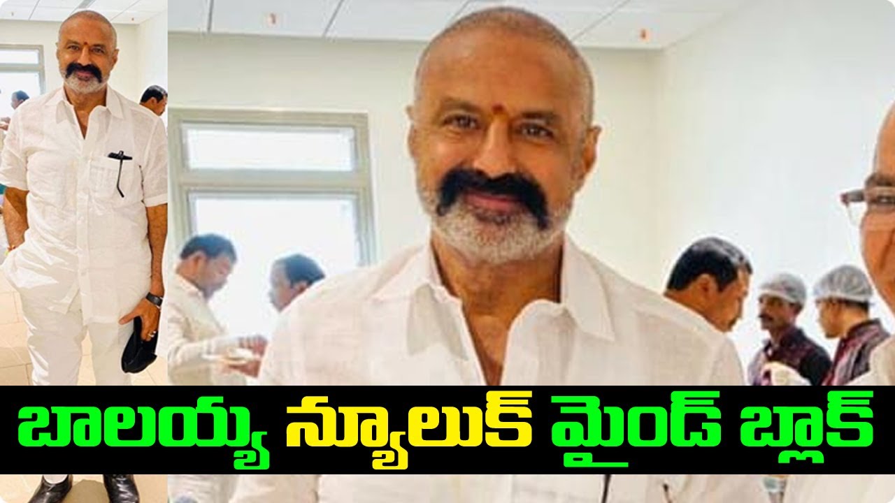 Balakrishna New Look for Boyapaati Film || Bezawada Media