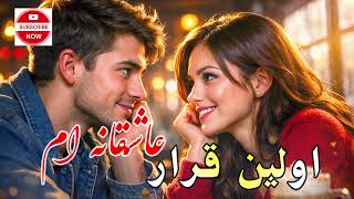 آهنگ رومانتیک فارسی با هوش مصنوعی | Persian AI Love Song screenshot 4