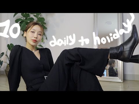 <strong>DAILY</strong> TO HOLIDAY OUTFIT IDEAS 데일리부터 연말룩까지 10가지 룩북 모음집 (<strong>head</strong>-to-toe!) | kinda cool