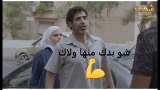 بعد ماسرق بيتها ورفيقو اغتصبها ضميرو صحي - واكل قتلة كرمالها - مسلسل عن الهوى والجوى