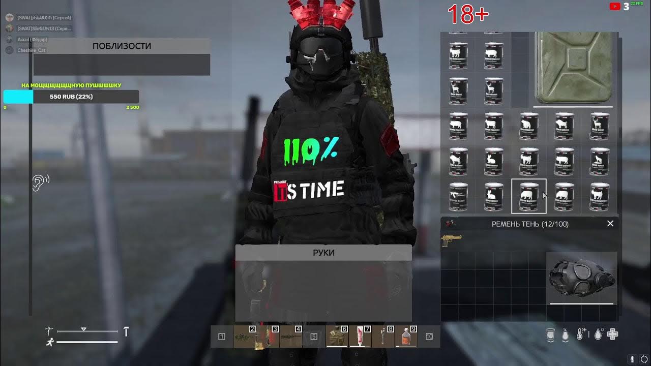 Как найти пве сервер в дейзи. Dayz атмосфера pve. Сервера nod-pve rus ► в dayz. Топ дейз пве. Pve сервера dayz.