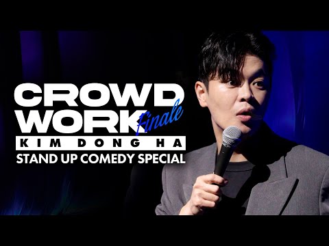 김동하 : 크라우드워크 피날레 (풀 스페셜)