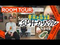【ルームツアー】打ちっぱなしコンクリート！ストリート満載な部屋作り｜1R・一人暮らし男子｜アパレル販売員・トラックメーカー｜音楽とファッションが好き