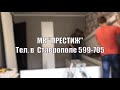 Монтаж Шкафа-купе в классическом стиле