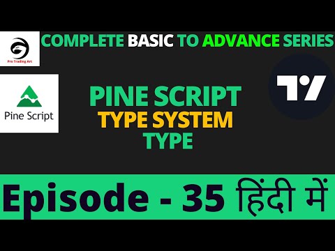 Pine Script v5 Type System: Types | Tutorial | Episode 35