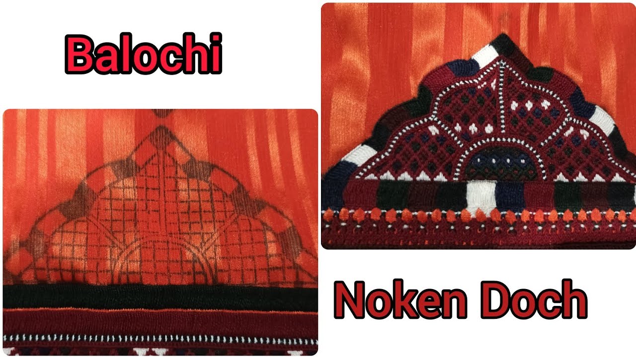 Белуджи Нокен Дох | полный костюм |Noken Pat o Daman