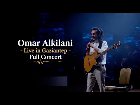        2025 عمر الكيلاني