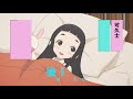 TVアニメ『かくしごと』後藤 姫キャラクターPV