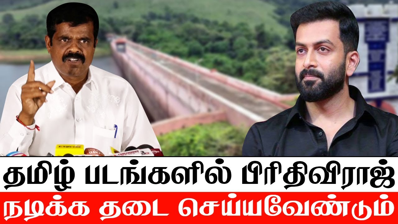 PT. Selvakumar angry on Pirithiviraj l Inside Tamil