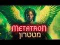 METATRON - O Anjo Mais Poderoso de Deus
