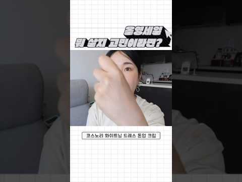 올영세일 뭐 살지 고민이라면? 👍🏻