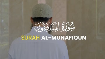 سورة المنافقون القارئ الشيخ هاني الرفاعي -  Tadabbur Al-Qur'an Surah Al-Munafiqun