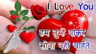 Best Mohabbat Shayari🌹 Sabse Behatarin Mohabbat Shayari 2024🌹Pyar Bhari Love Shayari🌹 Indian Shayari screenshot 5