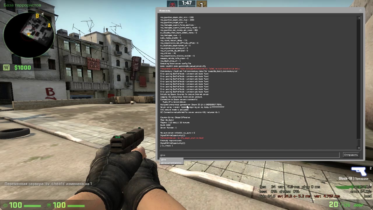 Команды на оружие в кс. Команды на выдачу гранат в кс го. Оружие в кс го через консоль. Команда на пинг в кс го. Как выдать калаш в кс го.