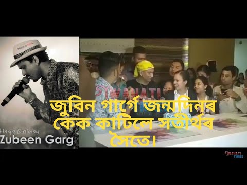 #Going #Viral Zubeen garg celebrates birthday with Fan's