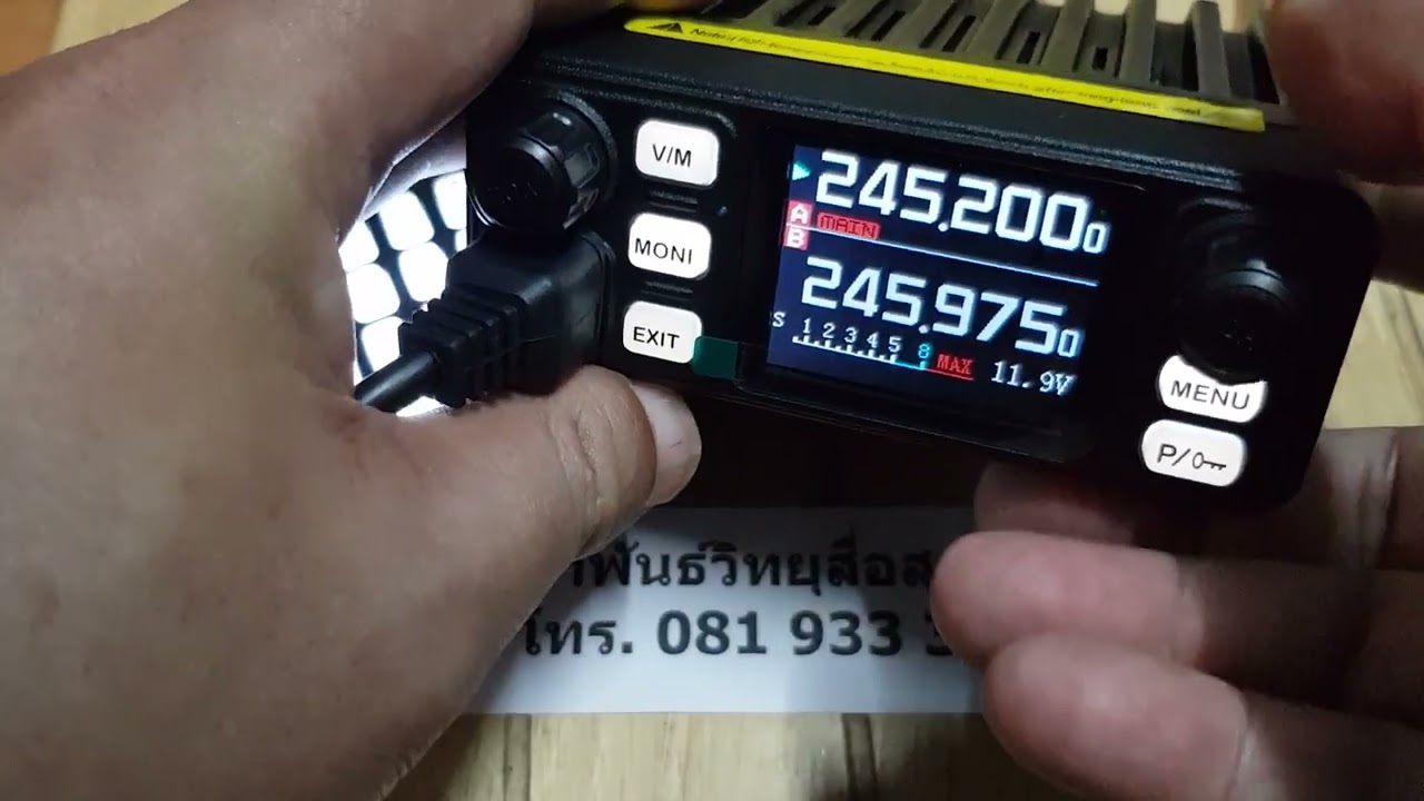 วิธีล็อคเครื่อง TM8118