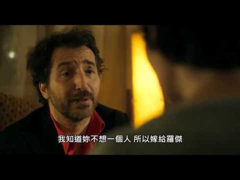 魔幻開幕夜 - 精采片段：求婚人妻篇│07.14 巴黎我"礙"你