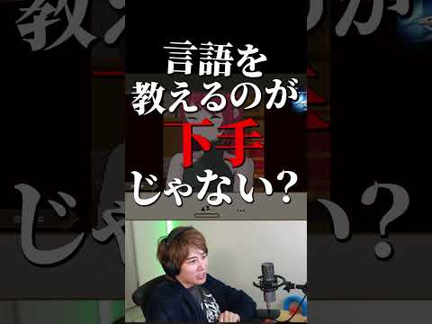 お姉さんにちくちくする記憶喪失のらいじん #shorts #らいさま