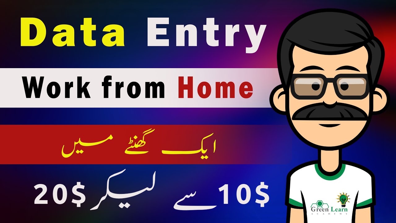 Data Entry Jobs Work From Home || Data Entry Online Work 2023 | Earn ...