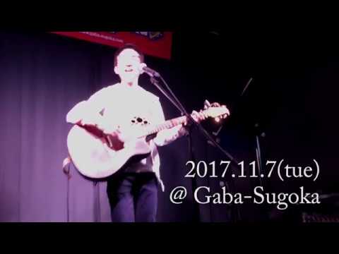 120%（2017.11.7 @ Gaba Sugoka）
