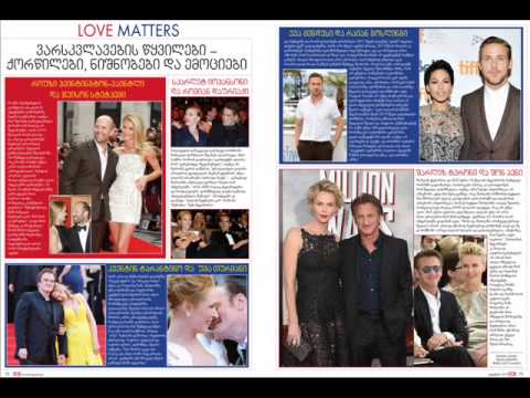 OK! Magazine Georgia -რას წაიკითხავთ OK!–ს სექტემბრის ნომერში