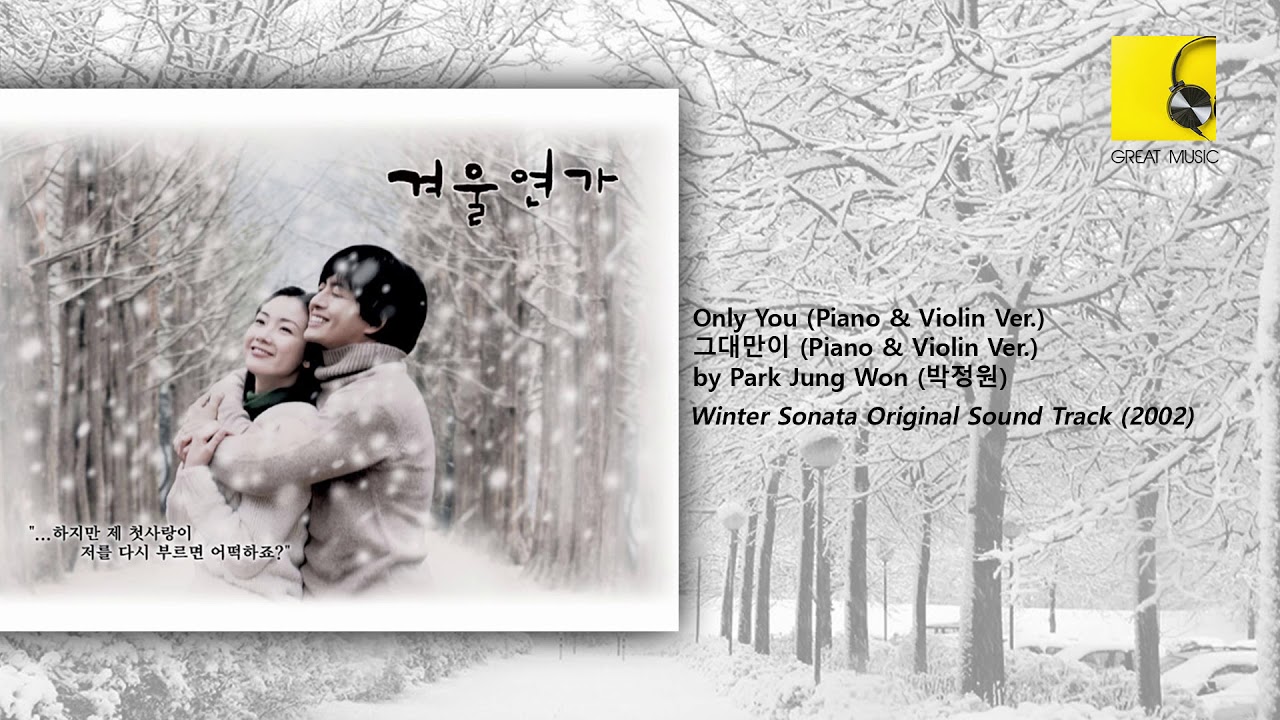 Only You (Piano & Violin Ver.) by Park Jung Won (박정원) (Winter