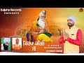 Kirpa kreo ji full balwinder bajuha  nirmal tut  new valmiki bhajan 2022 bajuha records