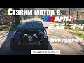 ПОСТАВИЛ ДВИГАТЕЛЬ ЗА 5МИН! ПРОЕКТ Е39 4.4. ЗАЧЕМ УДАЛИЛ ABS?! ПЕРЕГНАЛ BMW К СЕБЕ В ГАРАЖ ///