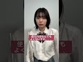 入部したら態度が激変する先輩のドレミの歌