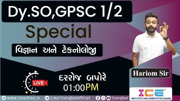 DY.SO, GPSC SPECIAL | વિજ્ઞાન અને ટેકનોલોજી | D.30