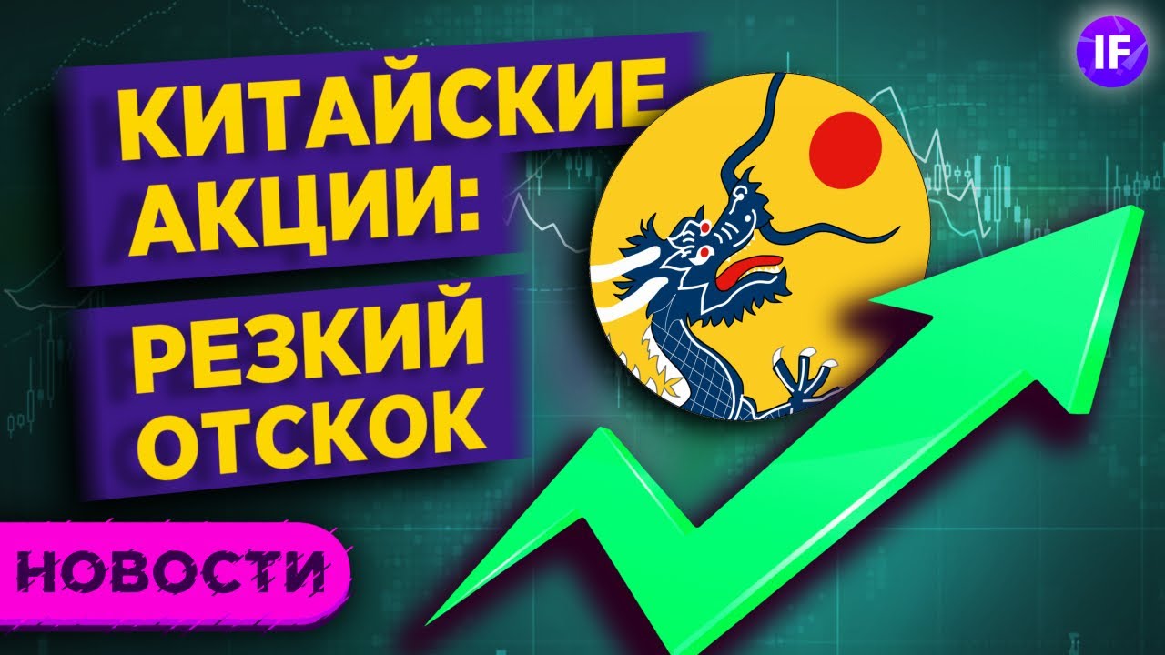 Почему растут акции камаза