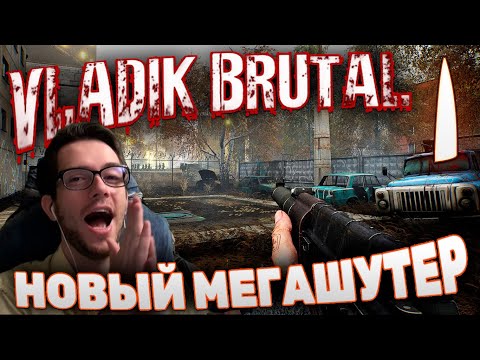 VLADiK BRUTAL БРУТАЛЬНЫЙ ВЛАДИК ПРОХОЖДЕНИЕ #1