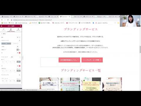 ワードプレスのメンテナンス方法⑧固定ページ　ボタンの変更方法、変更の戻し方／MeRaiseブランディングHP制作