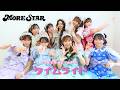【Cheering Guide】MORE STAR「タイムライド」