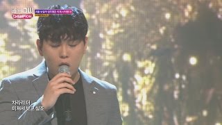 Show Champion EP.228 Han Dong Geun - Crazy