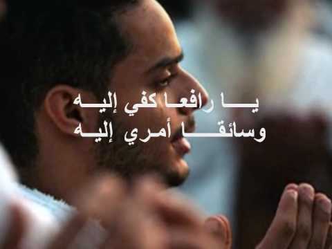 بلال الكبيسي يا رافعا اطوي السنين