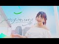 わーすた(WASUTA)「サンデー!サンシャイン!」(Sunday! Sunshine!)Music Video