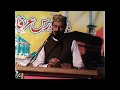 Dast Basta Ha Jahan Sary Zamany Waly Naat By Tariq Mehmood Sherazi Sahib 06 Actobar 2019 Nain Sukh