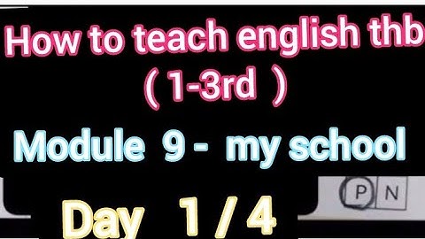 my school|day 1|unit 9|term1|how to teach english thb|ennum.... @Kalvi-Namkaiyil-KNK-Ramayee-tr