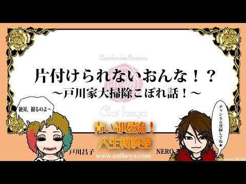 aoiheyaUnipro - YouTube