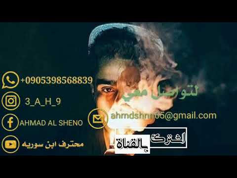 بدك عدلك شو اخد ويلا حضرلي ايديك اجمل مقطع فيديو ممكن تشاهدو