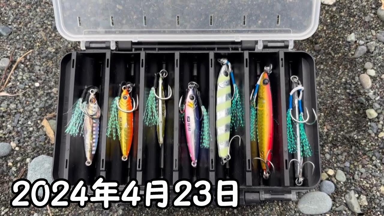 ジグ 11本 セット TGベイト ジグパラ 4月23日】久しぶりのライトショアジギング！TGベイト＆ジグパラTGで