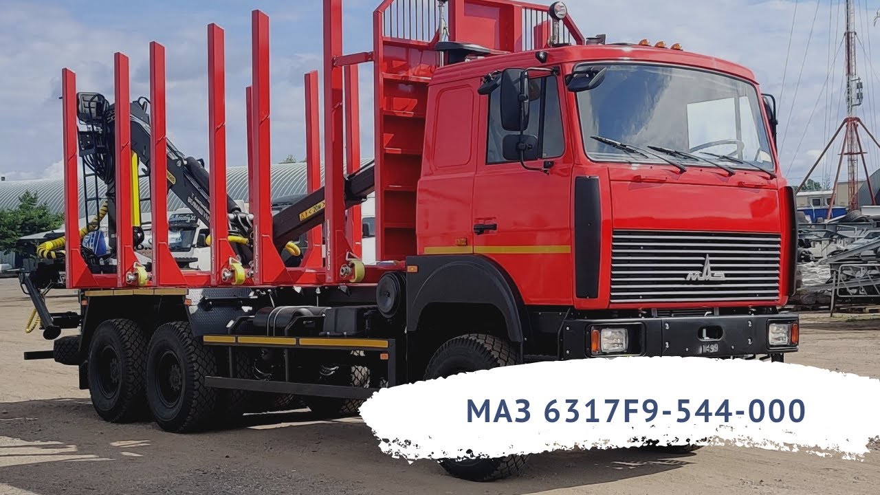 Каталог маз 6317f9
