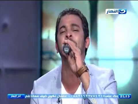 اخر النهار محمد رشاد عيون بهية
