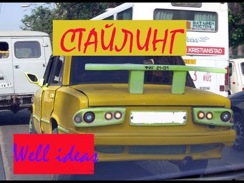 Стинг украденный автомобиль